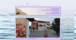 Desktop Screenshot of casaditerra.gr