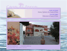 Tablet Screenshot of casaditerra.gr
